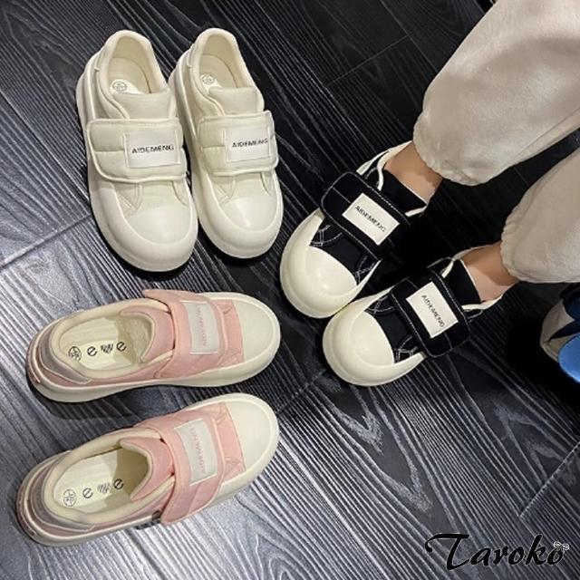 【Taroko】來自時髦魔鬼氈厚底休閒鞋(3色可選)