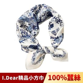 【I.Dear】100%蠶絲歐美圖騰頂級印花真絲領巾小方巾(青花瓷藍)