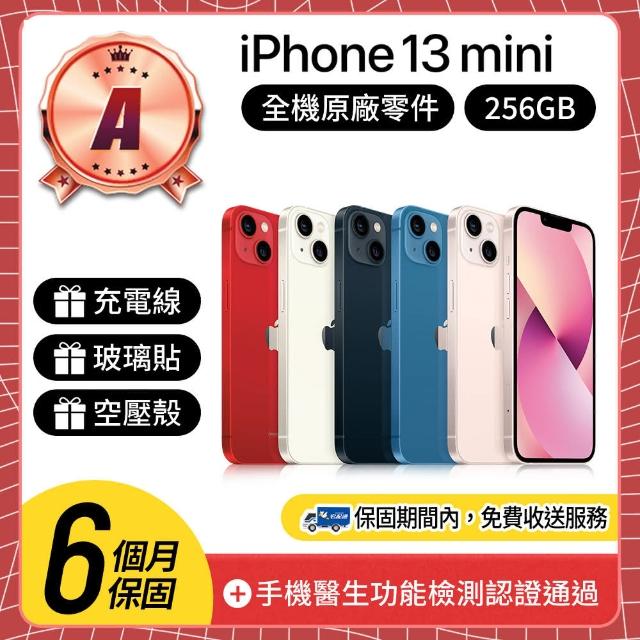 【Apple】A級福利品 iPhone 13 mini 256GB 5.4吋(贈空壓殼+玻璃貼)