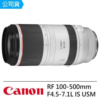 【Canon】RF 100-500mm F4.5-7.1L IS USM 超望遠變焦鏡頭--公司貨(保護鏡拭紙..好禮)