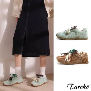 【Taroko】復古反絨皮撞色透氣綁帶平底休閒鞋(2色可選)