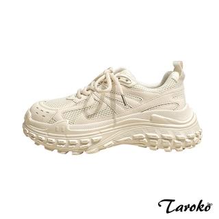 【Taroko】夏季小白鞋透氣網面綁帶厚底休閒鞋(米色)