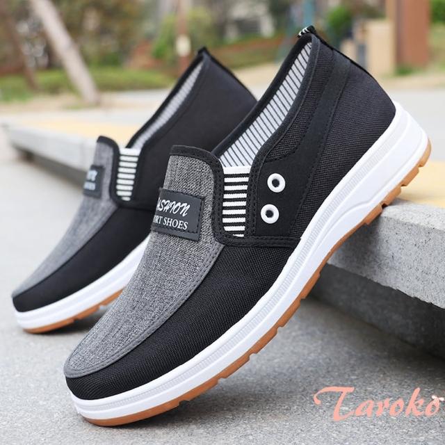 【Taroko】簡約條紋男性帆布彈性休閒鞋(2色可選)