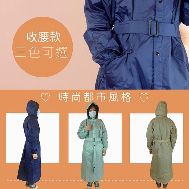 【雙鯨牌】超輕量前開風衣式雨衣 多重防水設計(深藍/卡其/淺綠)