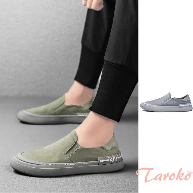 【Taroko】極簡冰絲布透氣男性樂福休閒鞋(2色可選)