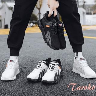 【Taroko】校草必備透氣飛織男性運動休閒鞋(3色可選)