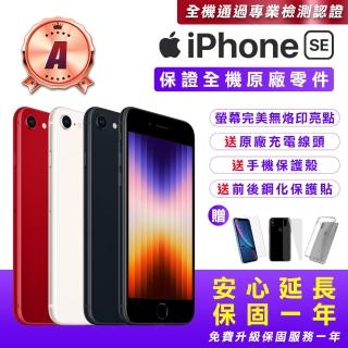【Apple】A級福利品 iPhone SE3 64G 4.7吋(贈送手機保護套+鋼化保護貼+原廠充電器)