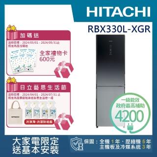 【HITACHI 日立】313L一級能效變頻左開雙門冰箱(RBX330L-XGR)