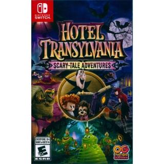 【Nintendo 任天堂】NS SWITCH 尖叫旅社：恐怖故事冒險 Hotel Transylvania Scary Tale(中英文美版)
