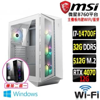 【微星平台】i7二十核GeForce RTX 4070 Win11{緋金斬V W}WI-FI電競機(I5-14700F/B760/32G/512G)