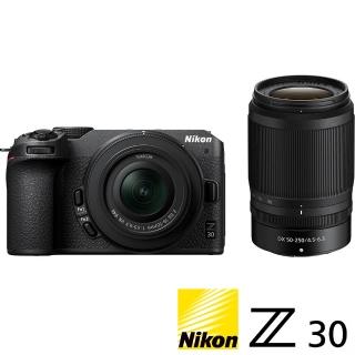 【Nikon 尼康】Z30 附 Z 16-50mm VR + 50-250mm VR KIT 雙鏡組(公司貨 APS-C無反微單眼相機)