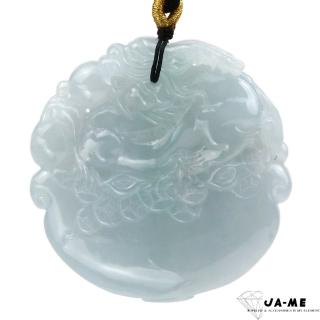 【JA-ME】天然A貨翡翠糯冰天空藍聚寶盆玉墜(618/年中慶/送禮)