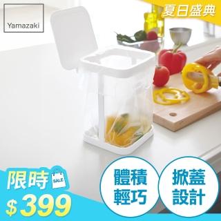 【YAMAZAKI】tower桌上型垃圾袋架-有蓋-白(廚房收納/垃圾架/垃圾袋架/垃圾桶)