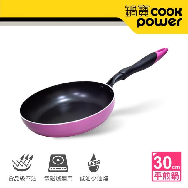 【CookPower 鍋寶】品味日式不沾鍋平煎鍋30CM-IH/電磁爐適用(IKH-20430-C)