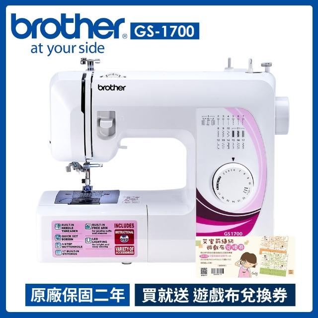 【brother 兄弟牌】自動穿線實用型縫紉機(GS-1700)