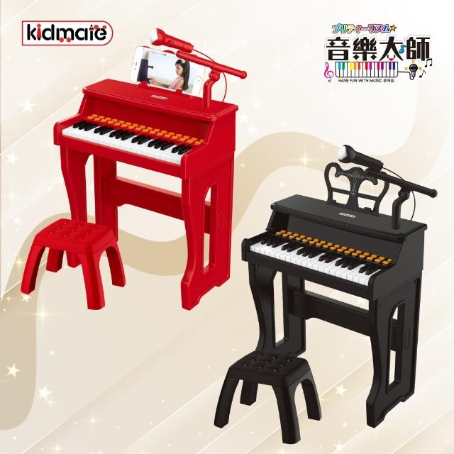 【KIDMATE】音樂大師-豪華版 附椅子+琴架(兩用兒童電子琴 直立/平面學習 兒童樂器 玩具琴 兒童鋼琴)