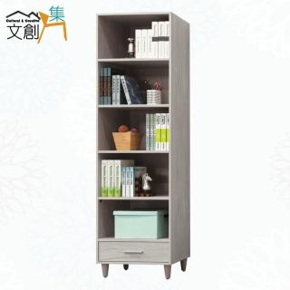 【文創集】艾可琳2尺二抽開放式書櫃/收納櫃