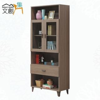 【文創集】馬蓋亞2.7尺二門單抽書櫃/收納櫃