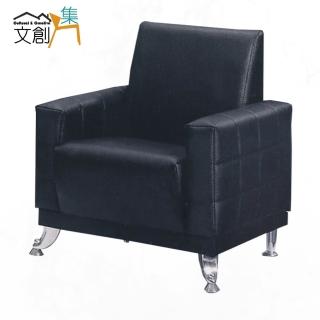 【文創集】索拉爾黑色柔韌皮革單人座沙發椅