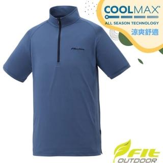 【FIT】男 Coolmax立領短袖衫.半開襟拉鍊吸濕排汗衣.運動休閒衫(MS1102-E2 深灰藍)