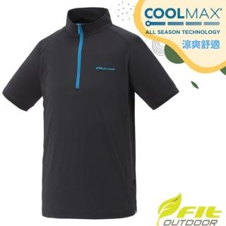 【FIT】男 Coolmax立領短袖衫.半開襟拉鍊吸濕排汗衣.運動休閒衫(MS1102-75 碳灰色)