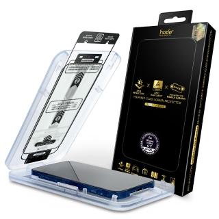 【hoda】iPhone 15/15 Plus/15 Pro/15 Pro Max 霧面抗藍光AR抗反射玻璃保護貼(德國萊因RPF20認證)