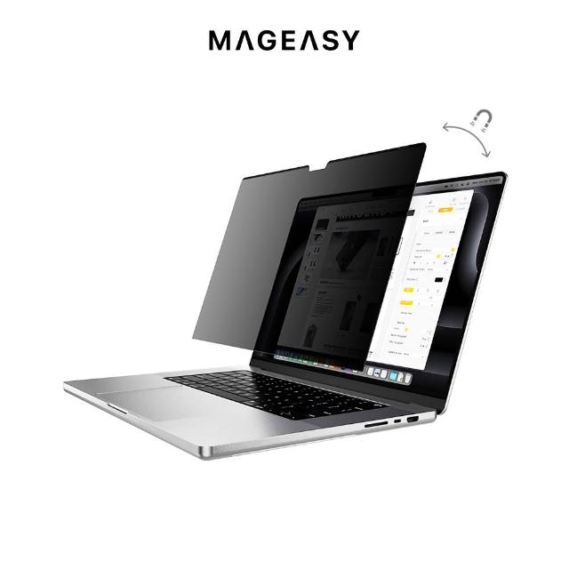 【MAGEASY】MacBook Air/Pro 13吋 GUARD 磁吸式防窺膜(支援2024 M3晶片)