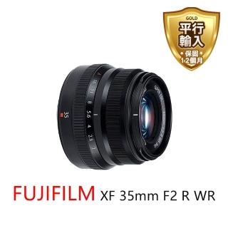 【FUJIFILM 富士】XF 35mm F2 R WR*(平行輸入)