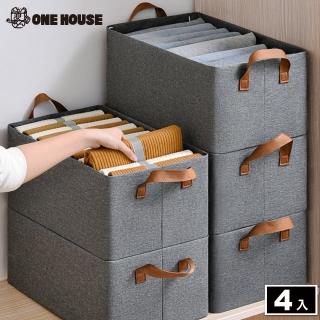 【ONE HOUSE】25L 浦東折疊收納盒 收納袋 衣物收納(4入)