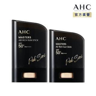 【AHC】極致防禦零油光防曬棒超值組(14g+22g)