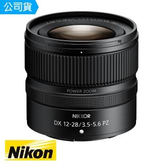【Nikon 尼康】Z DX 12-28mm F/3.5-5.6 PZ VR(總代理公司貨)