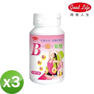 【得意人生】女性專用B群+鐵+葉酸 三入組(30粒/瓶)