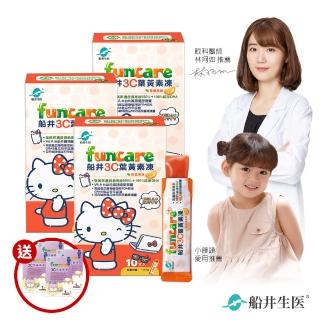即期品【funcare 船井生醫】Hello Kitty葉黃素凍3盒-含DHA(共30包)