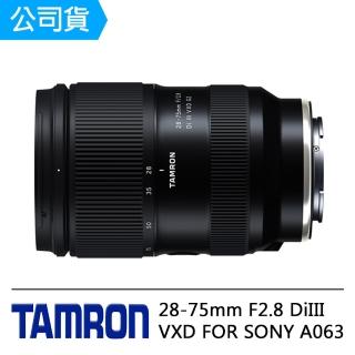 【Tamron】28-75mm F2.8 DiIII VXD G2 For Sony E 接環(俊毅公司貨A063-回函延長至七年保固)