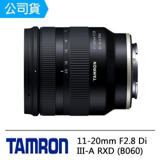 【Tamron】11-20mm F2.8 DiIII-A RXD FOR FUJI(俊毅公司貨B060-回函延長至七年保固)