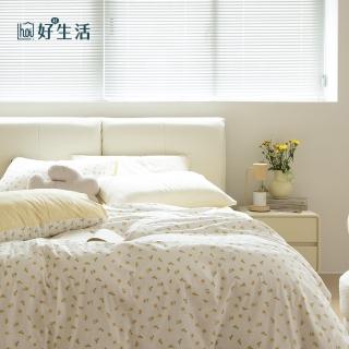 【hoi! 好好生活】台灣製純棉印花被套四件組-雙人-小雛菊