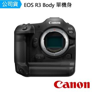 【Canon】EOS R3 Body 單機身(公司貨)
