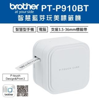 【brother】PT-P910BT 智慧型手機/電腦兩用旗艦藍芽玩美標籤機