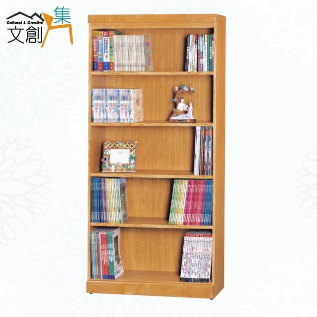 【文創集】夏斯2.8尺開放式書櫃