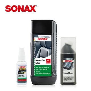 【SONAX】真皮活化乳+橡膠護條活化劑(皮革保養.內裝皮椅專用.膠條保養)