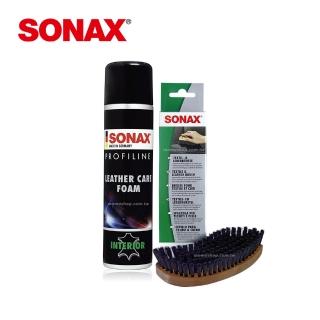 【SONAX】皮椅泡沫清潔劑 +內裝美容刷(透氣皮和真皮專用)