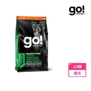 【Go!】低致敏黑水虻 3.5磅 狗狗低敏系列 單一肉無穀天然糧(狗糧 狗飼料 蟲蛋白 腸胃敏感)
