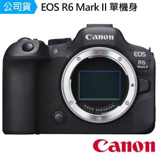 【Canon】EOS R6 Mark II 單機身 --公司貨(補光燈)