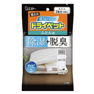 【雞仔牌】日本 備長炭吸濕包51gx4入(棉被用/平輸商品)