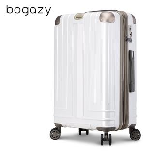 【Bogazy】迷宮迴廊 25吋避震輪/防爆拉鍊/專利編織紋行李箱(尊爵白)