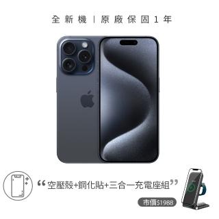 【Apple】藍色限定優惠iPhone 15 Pro(128G/6.1吋)(超值殼貼充電座組)