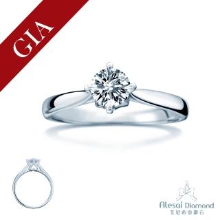 【Alesai 艾尼希亞】GIA 鑽石 50分 鑽石戒指(GIA 鑽戒)
