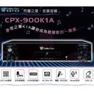 【金嗓】CPX-900 K1A(GoldenVoice/電腦伴唱機/6TB/點歌機/卡拉OK)