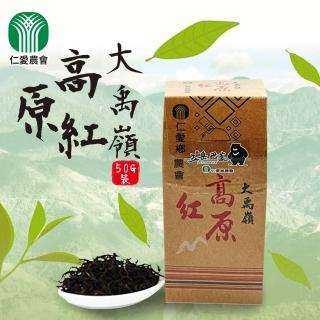【仁愛農會】大禹嶺高原紅茶50gX1盒
