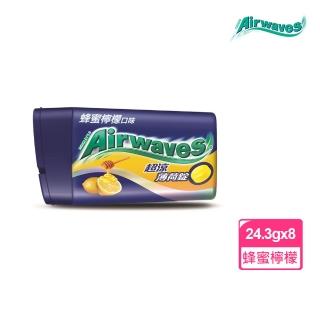 【Airwaves】超涼薄荷錠 蜂蜜檸檬 24.3g*8